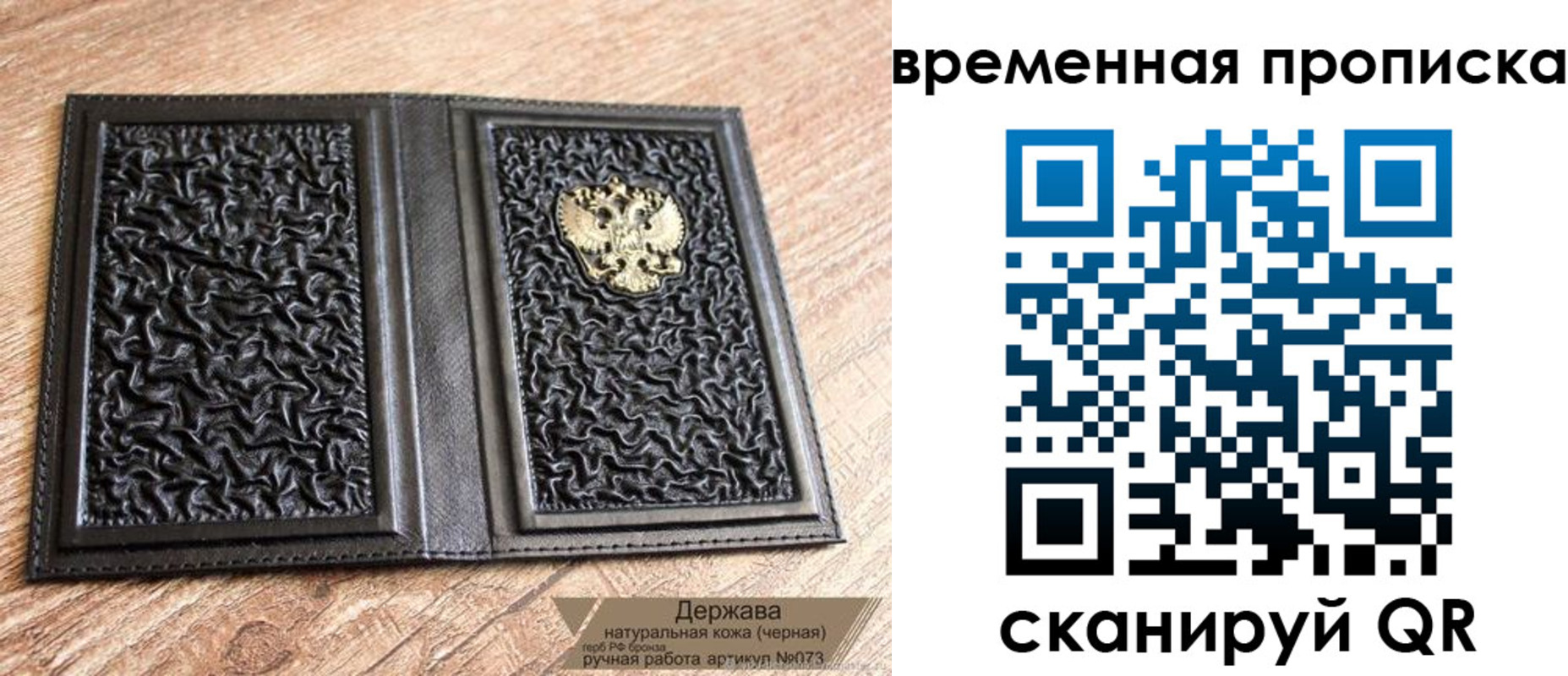 прописка в квартире в Керчи