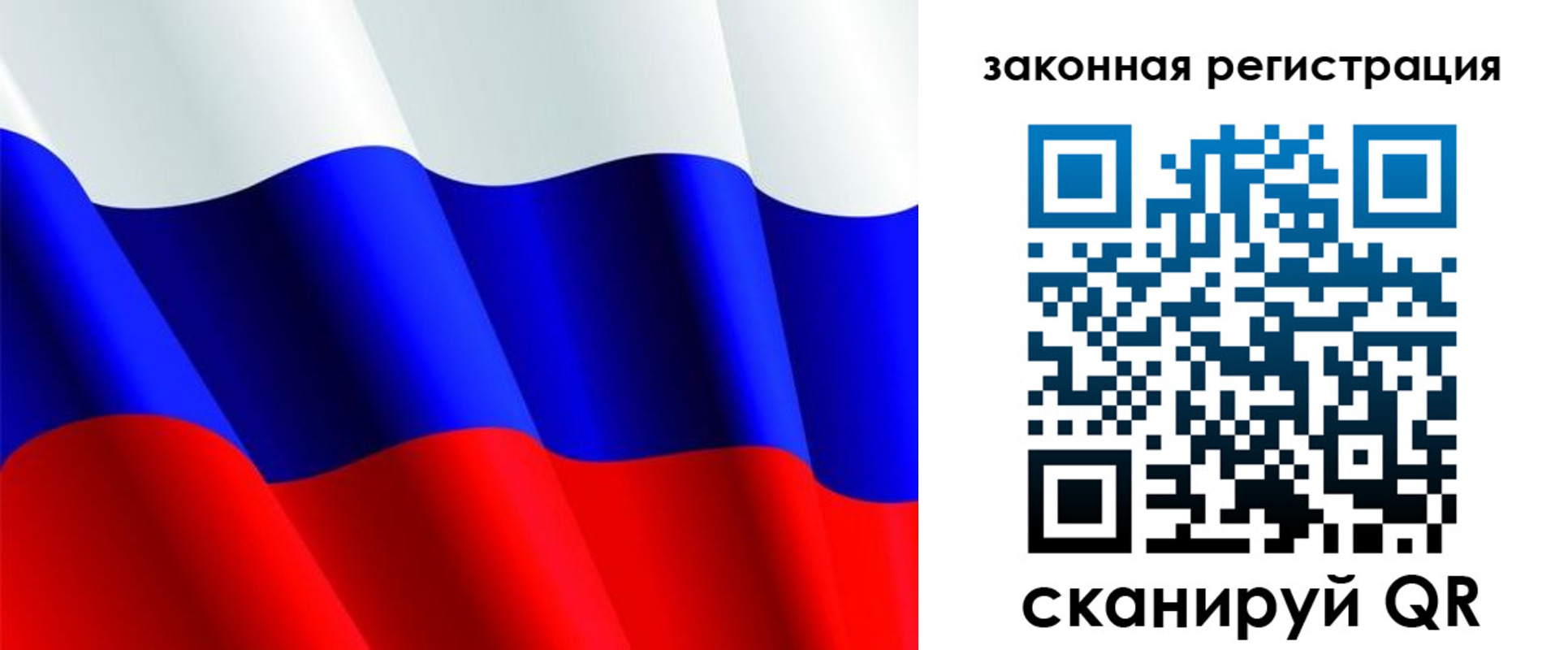 временная регистрация для школы в Керчи