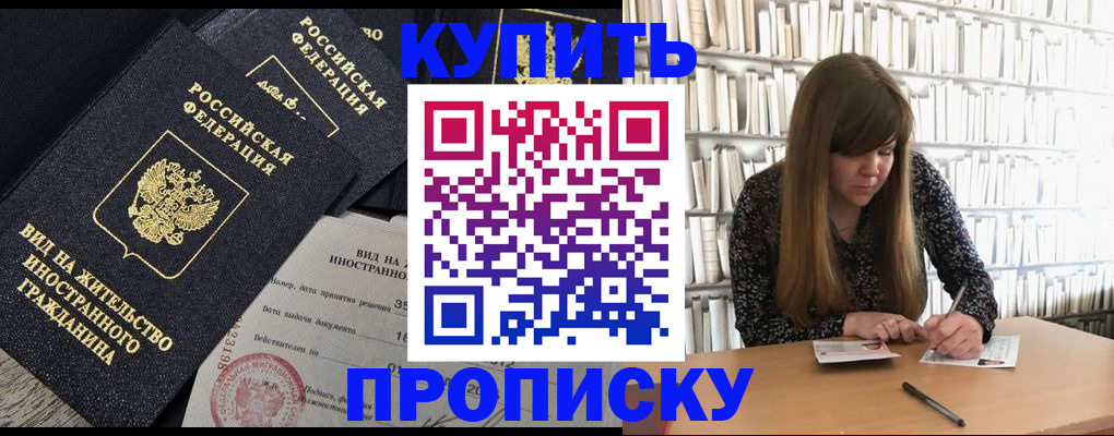 форма 3 в Керчи